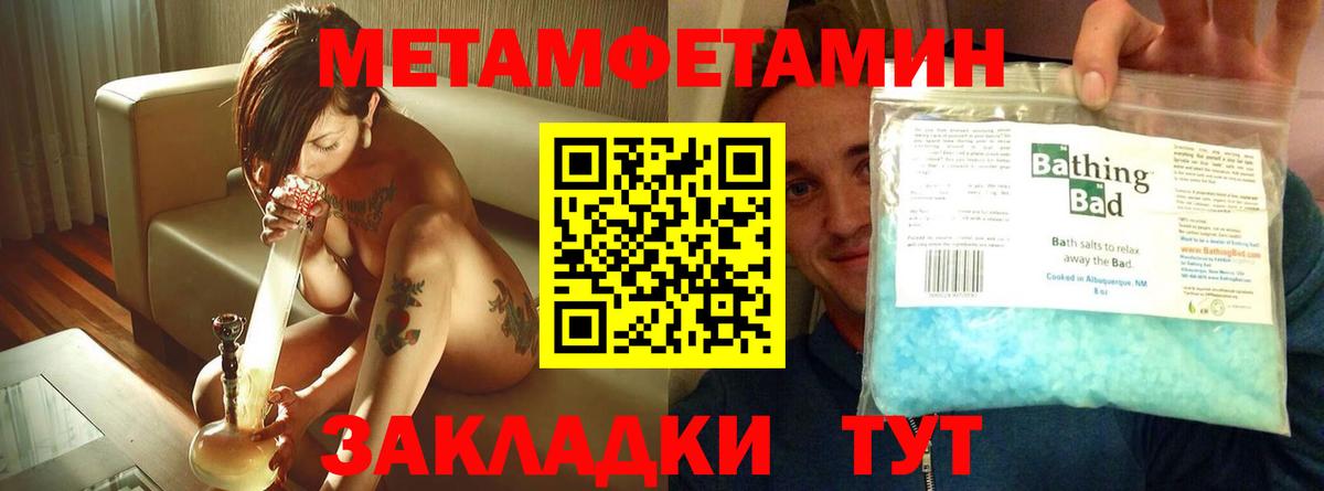 Amphetamine 98% Красноперекопск