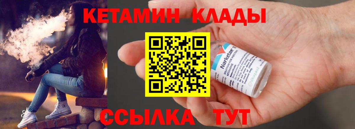 КОКАИН  Вход с VPN  A-PVP СОЛЬ   МЕФ  Амфетамин   Красноперекопск  МЕФ кристаллы  Гашиш  МАРИХУАНА 