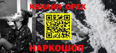 гашиш Краснознаменск
