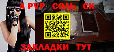 прущие грибы Краснодар