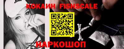 гашиш Краснознаменск