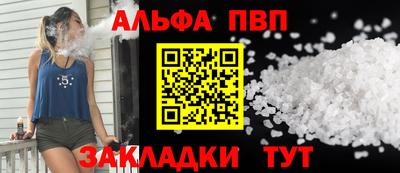гашиш Краснознаменск
