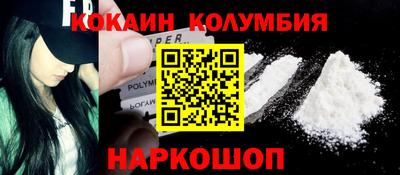 прущие грибы Краснодар