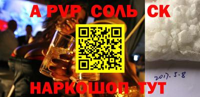 гашиш Краснознаменск