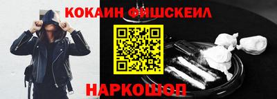 прущие грибы Краснодар