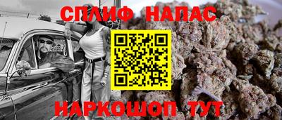 гашиш Краснознаменск