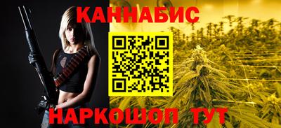 прущие грибы Краснодар