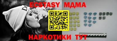 mdma Краснокаменск