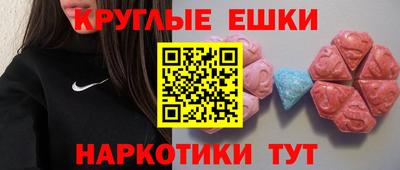 mdma Краснокаменск