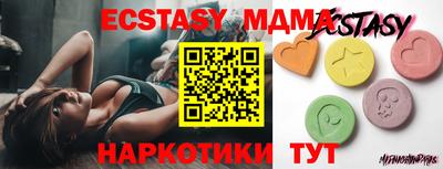 mdma Краснокаменск