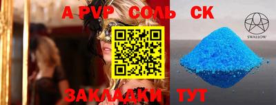 прущие грибы Краснодар