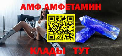 прущие грибы Краснодар