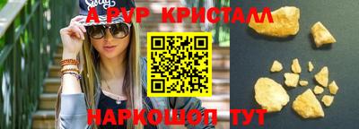 прущие грибы Краснодар