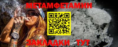 кокаин премиум Чебаркуль