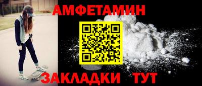 прущие грибы Краснодар