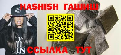 гашиш Краснознаменск