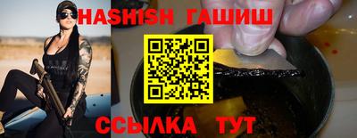 прущие грибы Краснодар