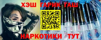 прущие грибы Краснодар