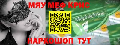 mdma Краснокаменск