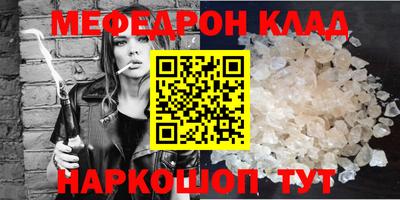 mdma Краснокаменск