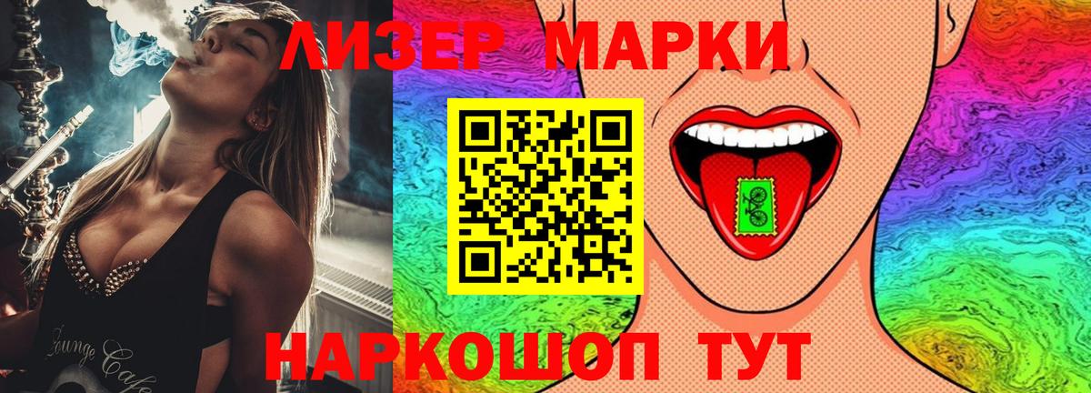 ЛСД экстази  LSD-25 экстази кислота  Вход с VPN  Лсд 25 экстази кислота  Красноперекопск 