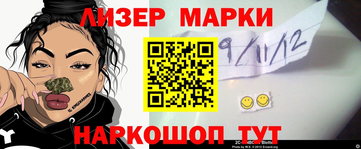 Лсд 25 экстази ecstasy Красноперекопск