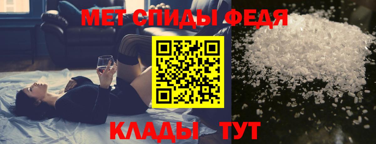 МЕТАМФЕТАМИН винт  МЕТАМФЕТАМИН винт  Вход с VPN  Красноперекопск 