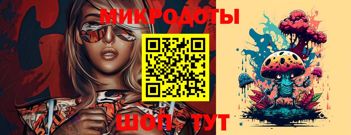 Галлюциногенные грибы GOLDEN TEACHER Красноперекопск