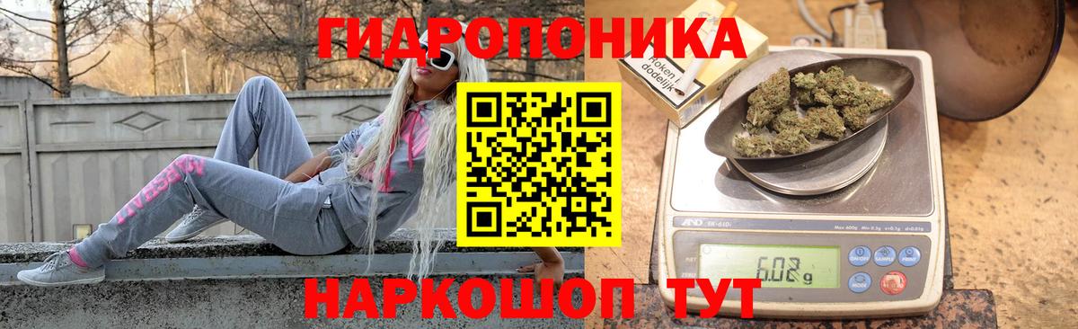 Красноперекопск  Канабис SATIVA & INDICA  Бошки марихуана AK-47  Вход с VPN  МАРИХУАНА AK-47 